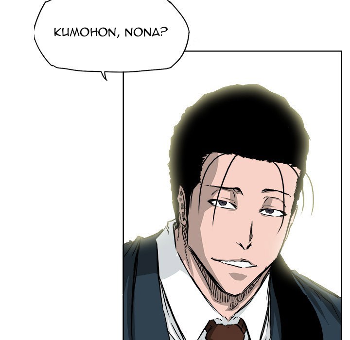 Boss in School chapter 35 halaman 78