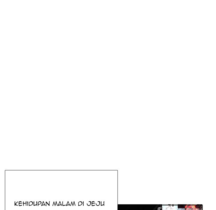 Boss in School chapter 35 halaman 83