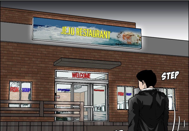 Boss in School chapter 36 halaman 3
