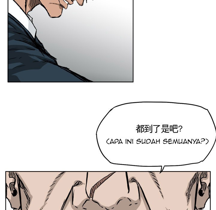 Boss in School chapter 37 halaman 14