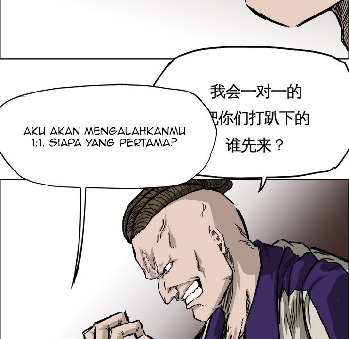 Boss in School chapter 37 halaman 33