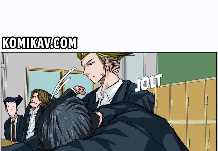 Boss in School chapter 4 halaman 2