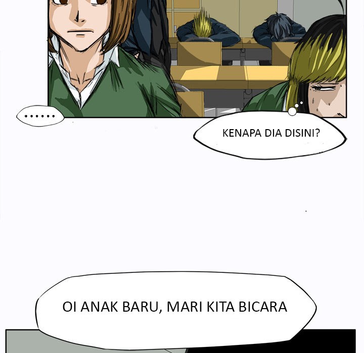 Boss in School chapter 4 halaman 70