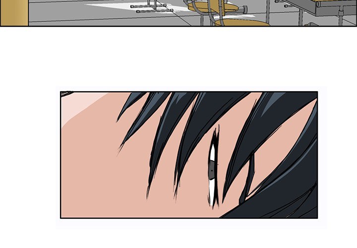 Boss in School chapter 42 halaman 5