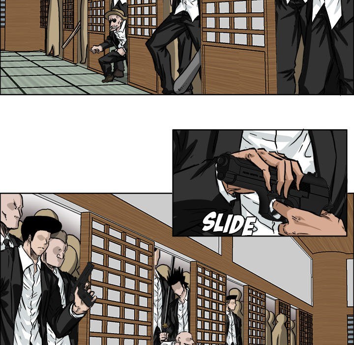 Boss in School chapter 42 halaman 73