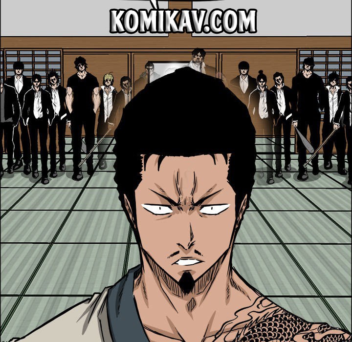 Boss in School chapter 42 halaman 75