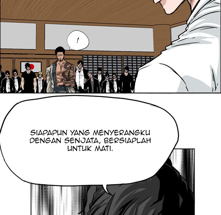 Boss in School chapter 42 halaman 77