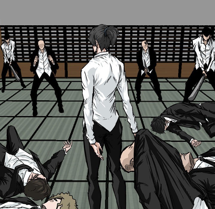 Boss in School chapter 43 halaman 79