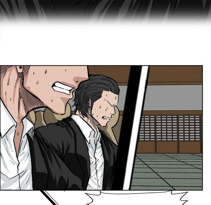 Boss in School chapter 43 halaman 82