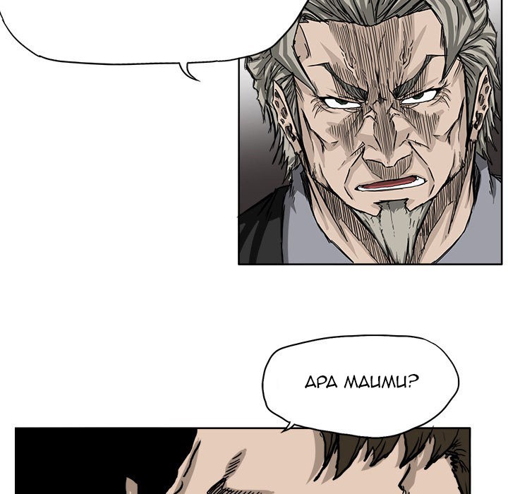 Boss in School Bab 44 halaman 41