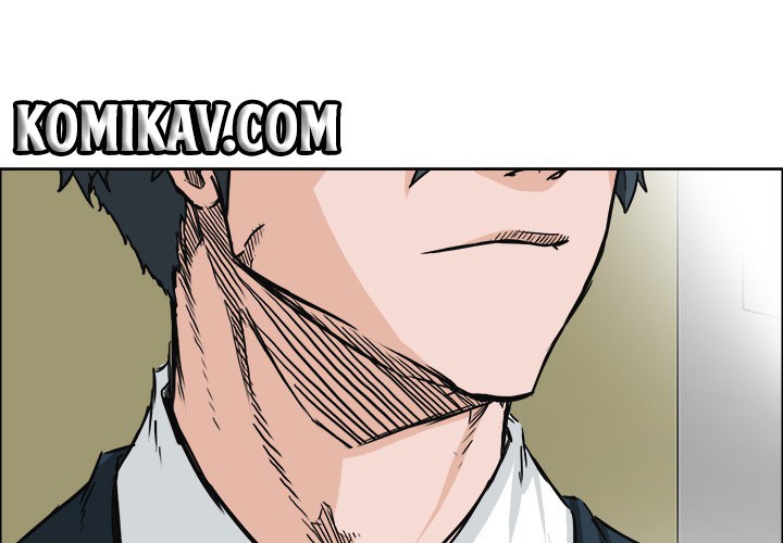 Boss in School chapter 45 halaman 2
