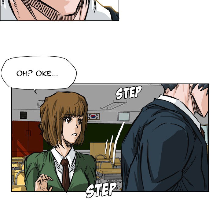 Boss in School chapter 45 halaman 14