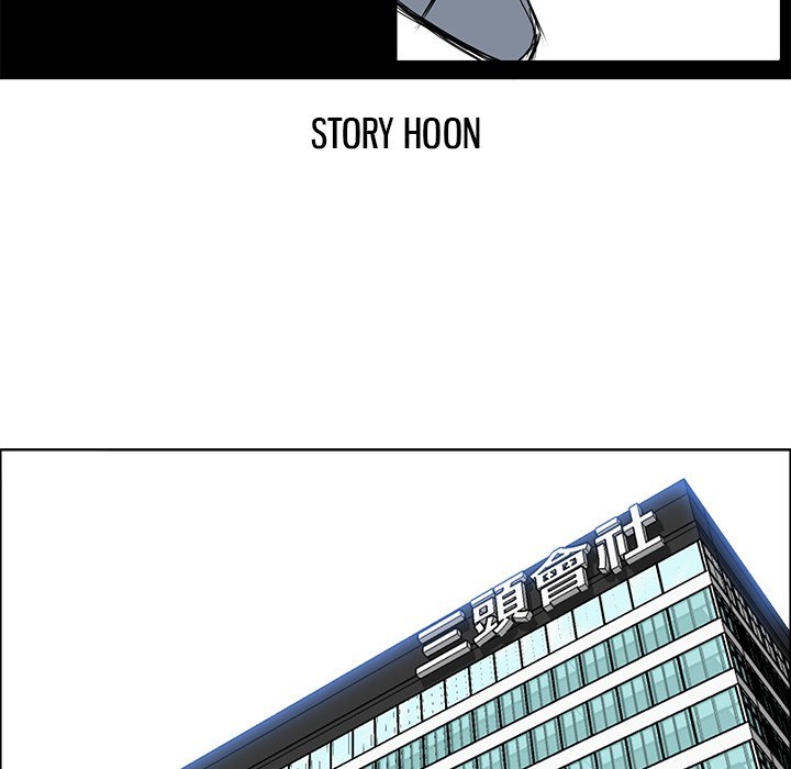 Boss in School chapter 45 halaman 39