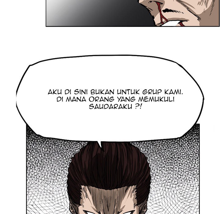 Boss in School chapter 45 halaman 80