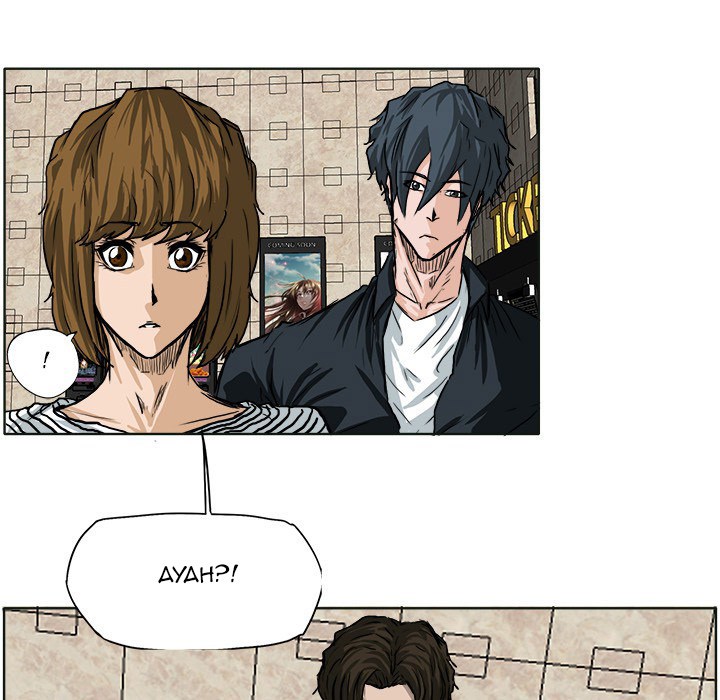 Boss in School chapter 50 halaman 11