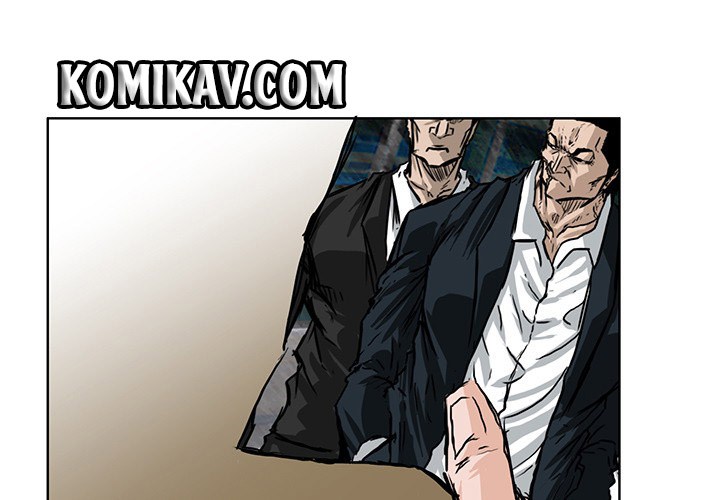 Boss in School chapter 51 halaman 2