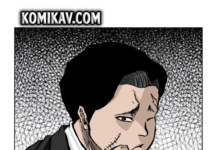 Boss in School chapter 54 halaman 2