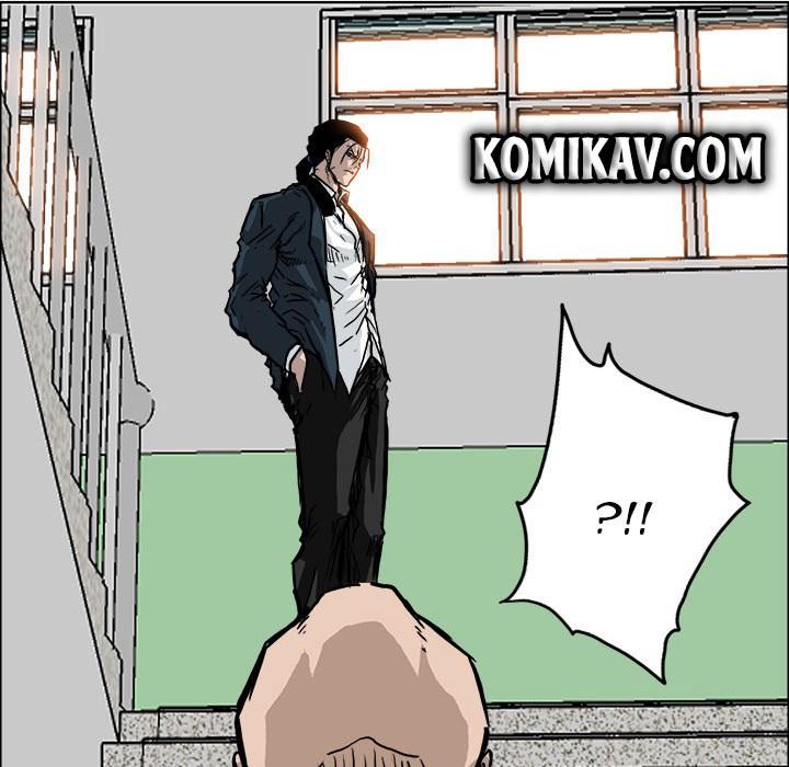 Boss in School chapter 54 halaman 76