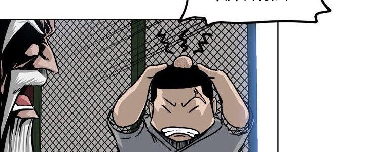 Boss in School chapter 63 halaman 9