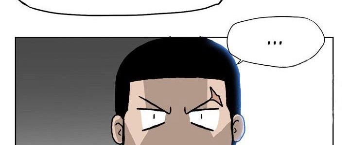 Boss in School chapter 63 halaman 17