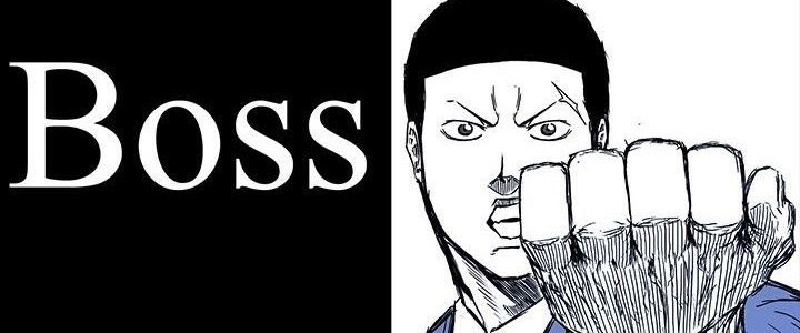 Boss in School chapter 63 halaman 25