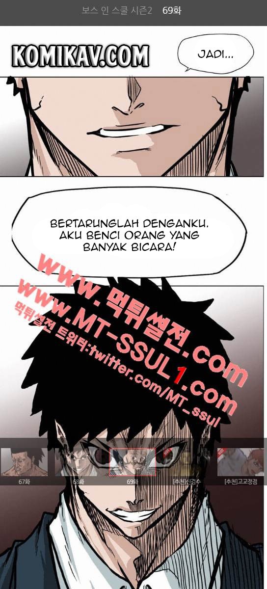Boss in School Bab 69 halaman 2