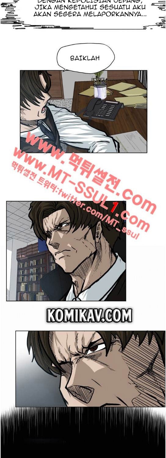 Boss in School chapter 70 halaman 12
