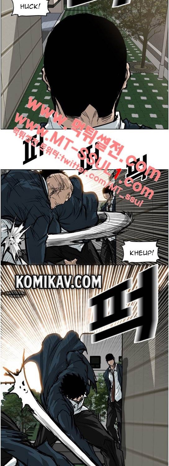 Boss in School chapter 70 halaman 21