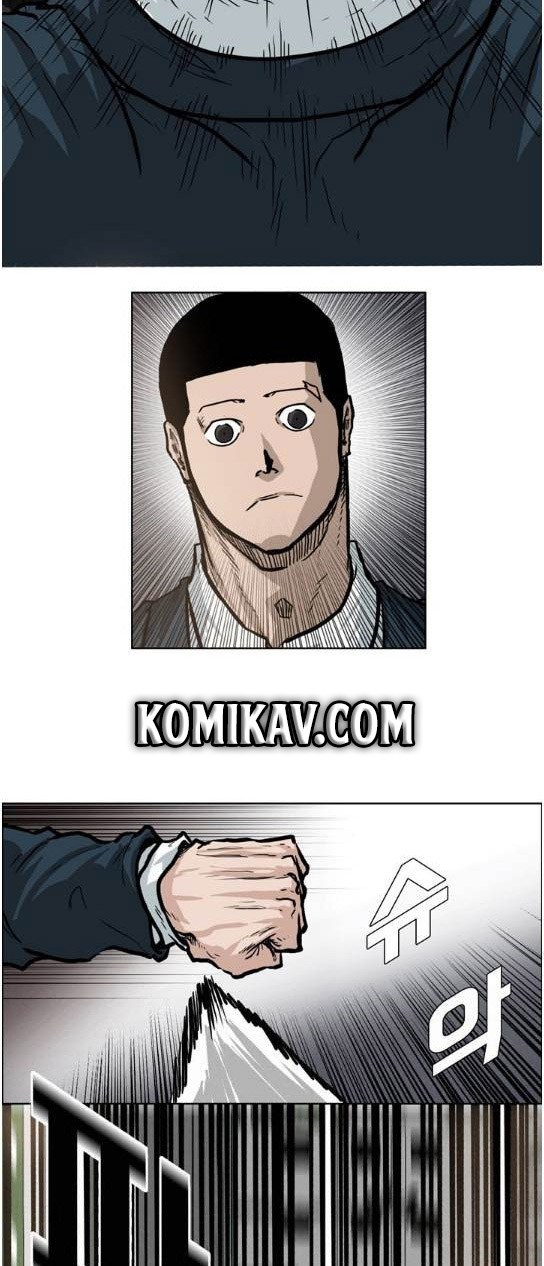 Boss in School chapter 70 halaman 29