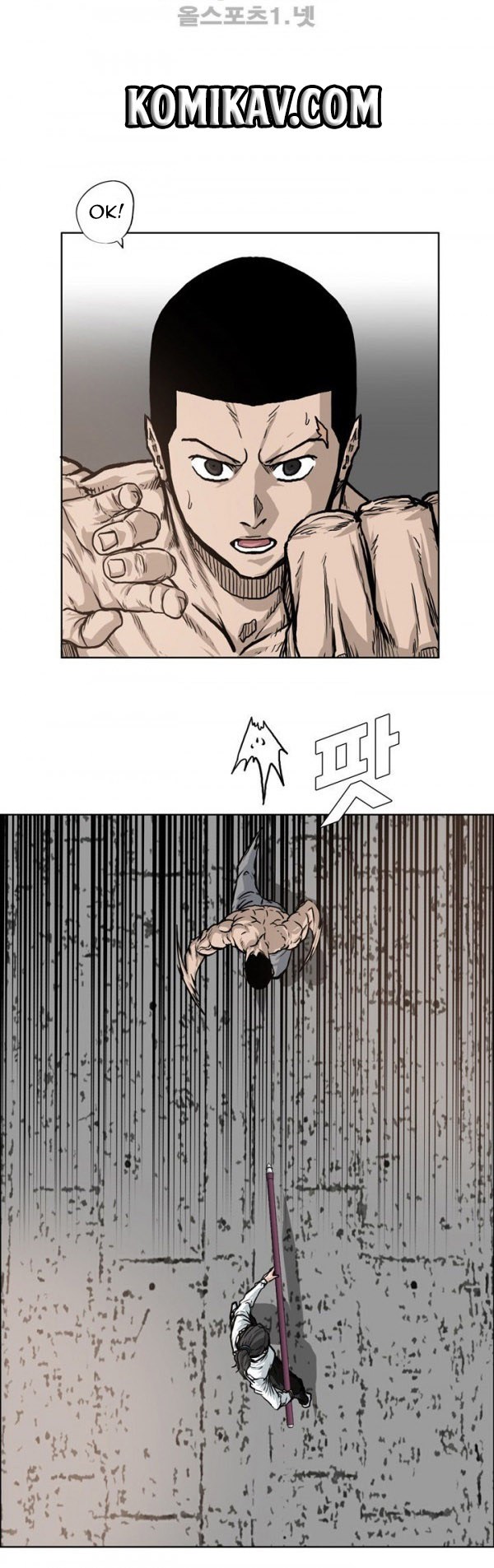 Boss in School chapter 72 halaman 3