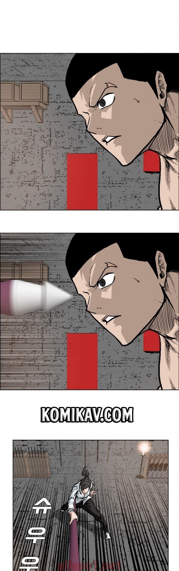 Boss in School chapter 72 halaman 4