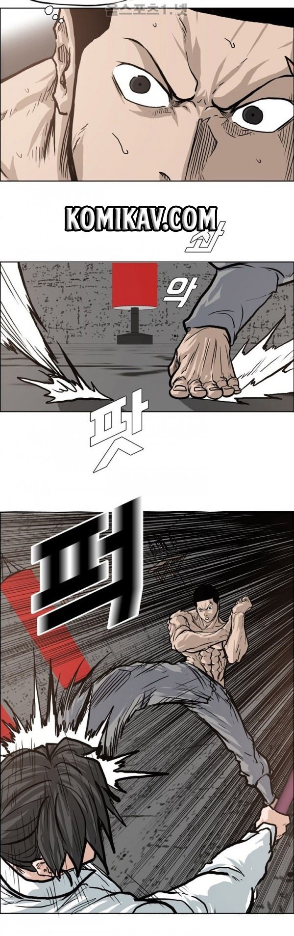 Boss in School chapter 72 halaman 7