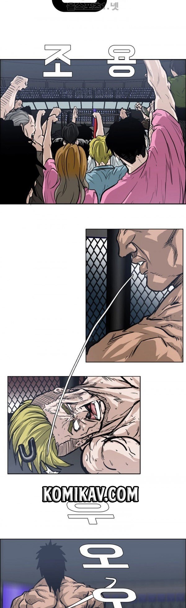 Boss in School chapter 72 halaman 26