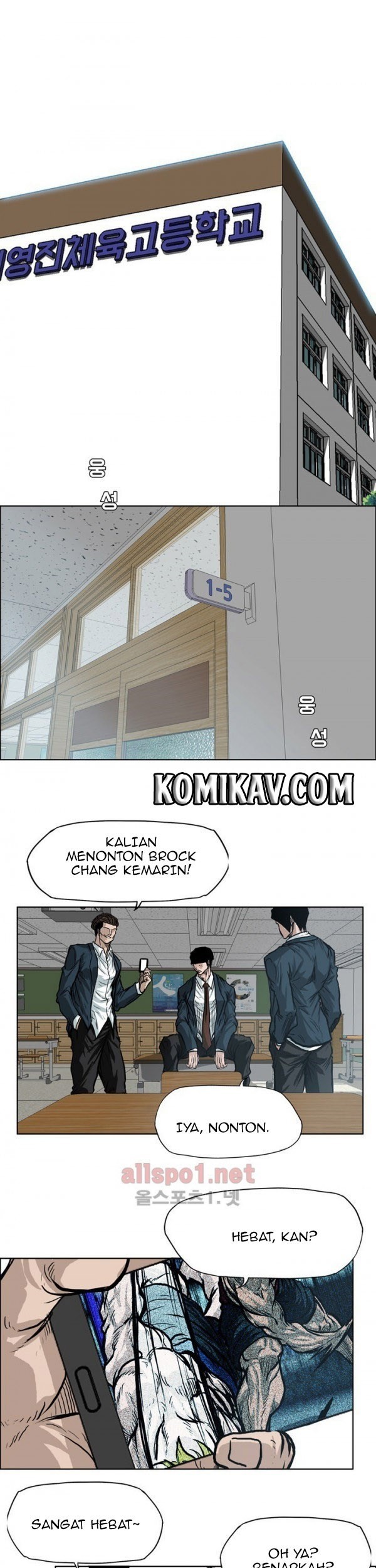 Boss in School chapter 73 halaman 2