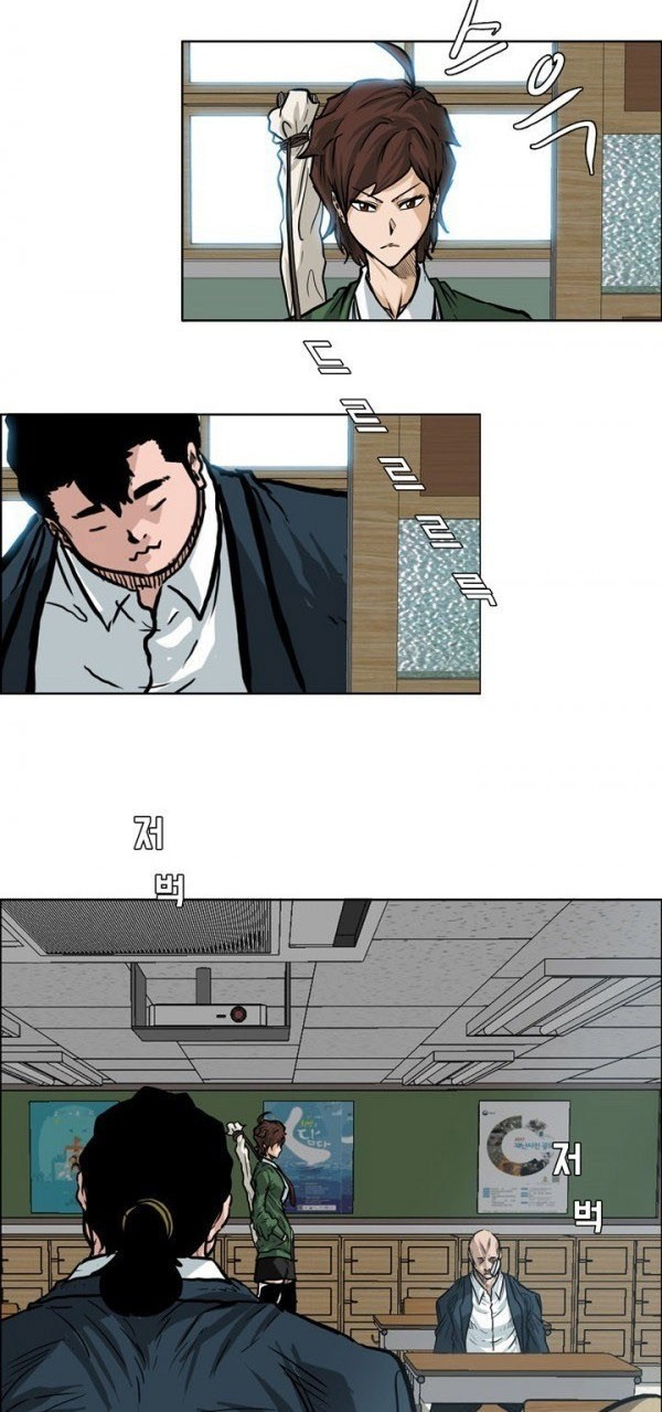 Boss in School chapter 73 halaman 5
