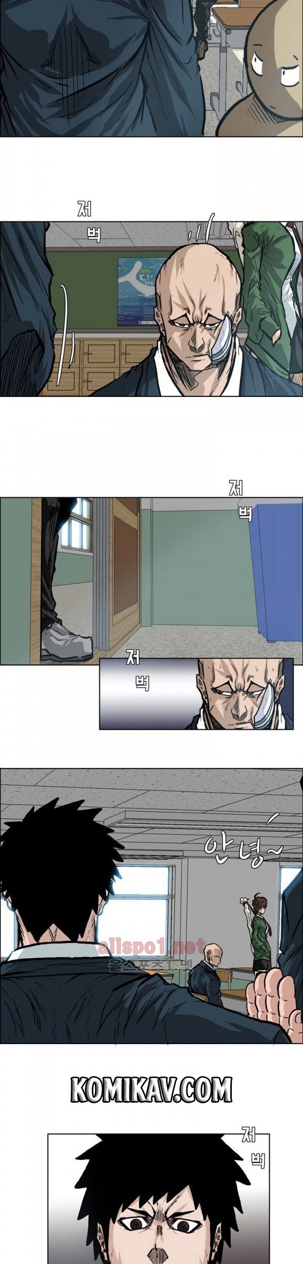 Boss in School chapter 73 halaman 6