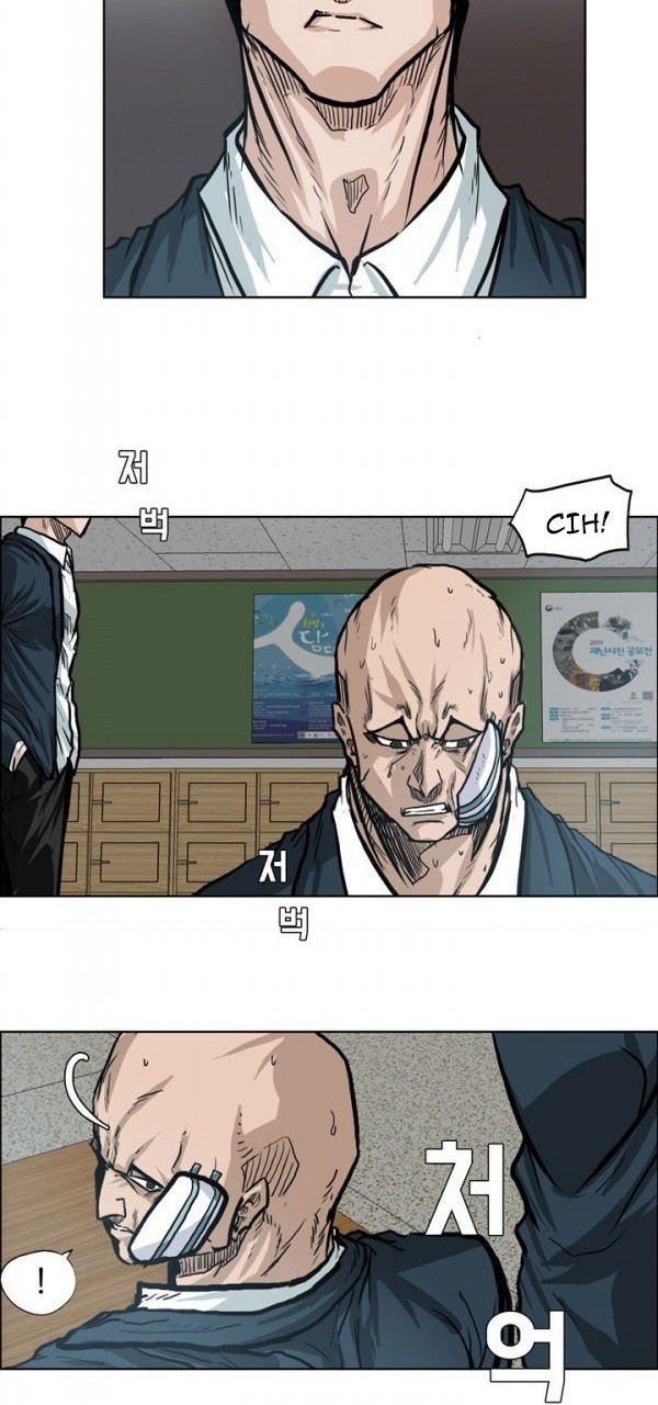Boss in School chapter 73 halaman 7