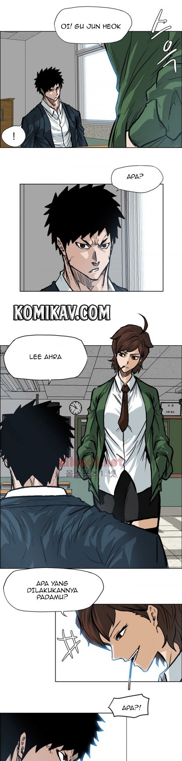Boss in School chapter 73 halaman 14