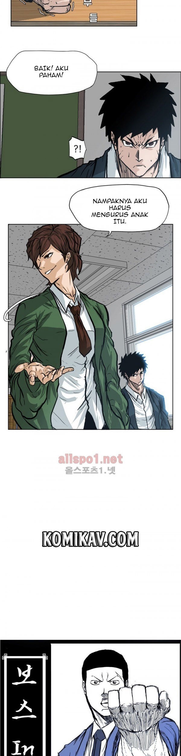 Boss in School chapter 73 halaman 18