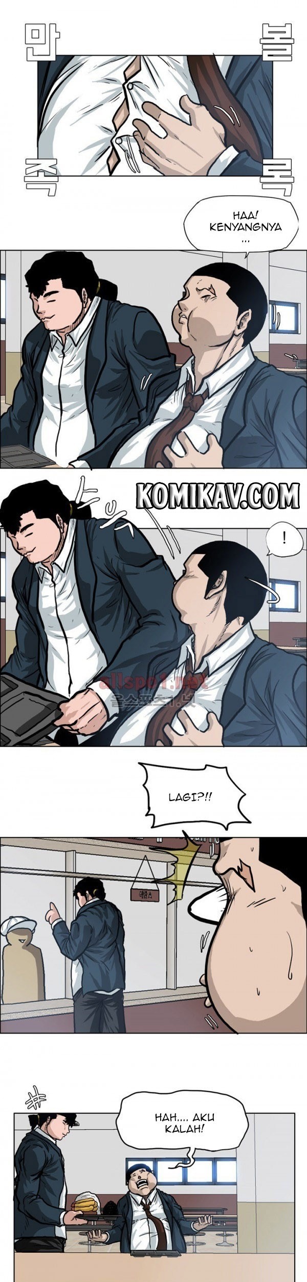 Boss in School chapter 73 halaman 25
