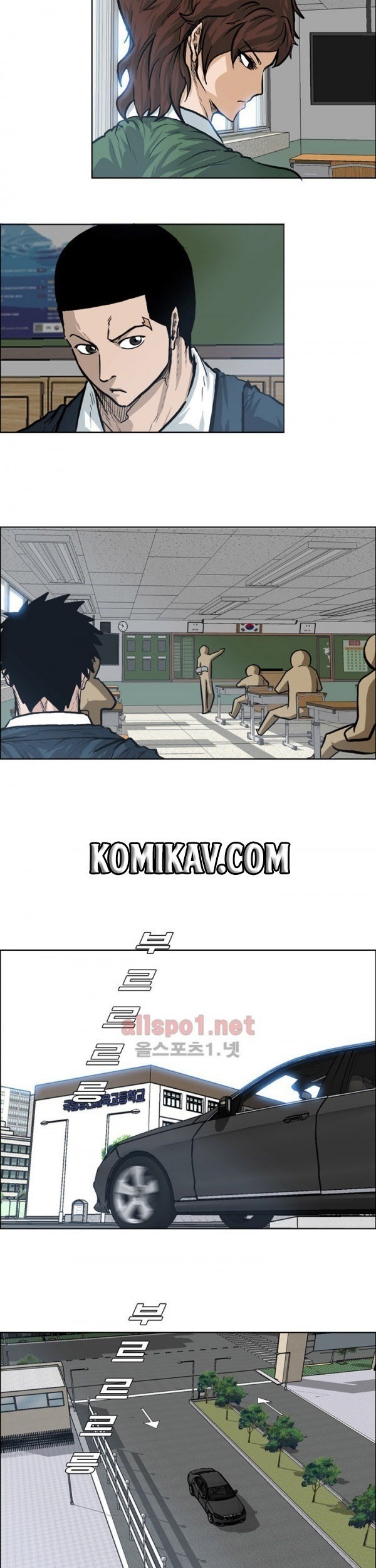 Boss in School chapter 73 halaman 33
