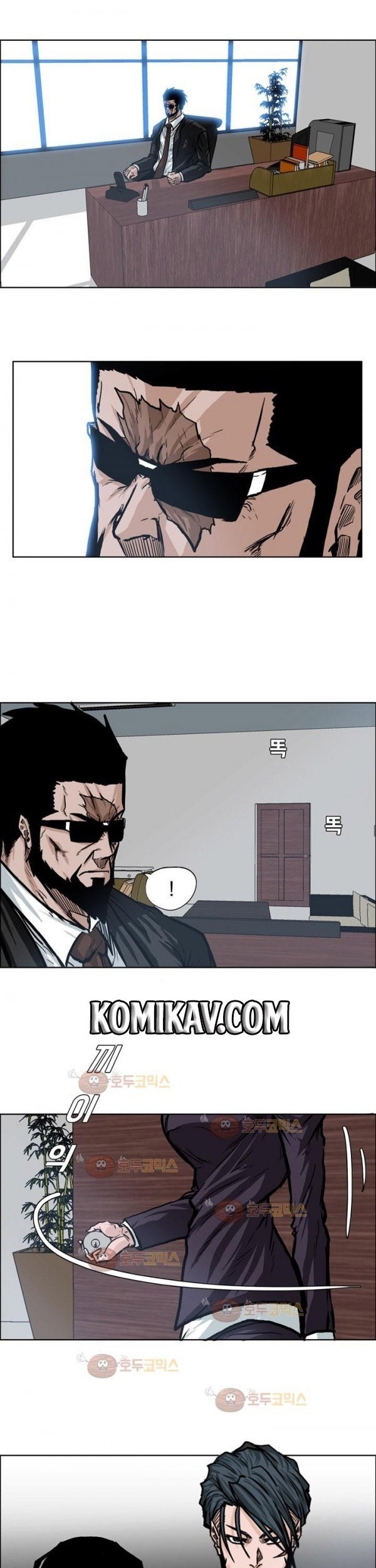 Boss in School chapter 74 halaman 2