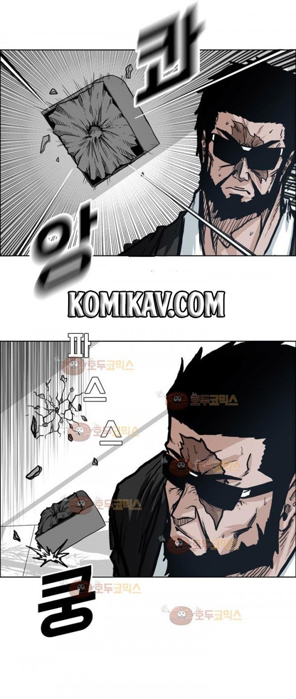 Boss in School chapter 74 halaman 14