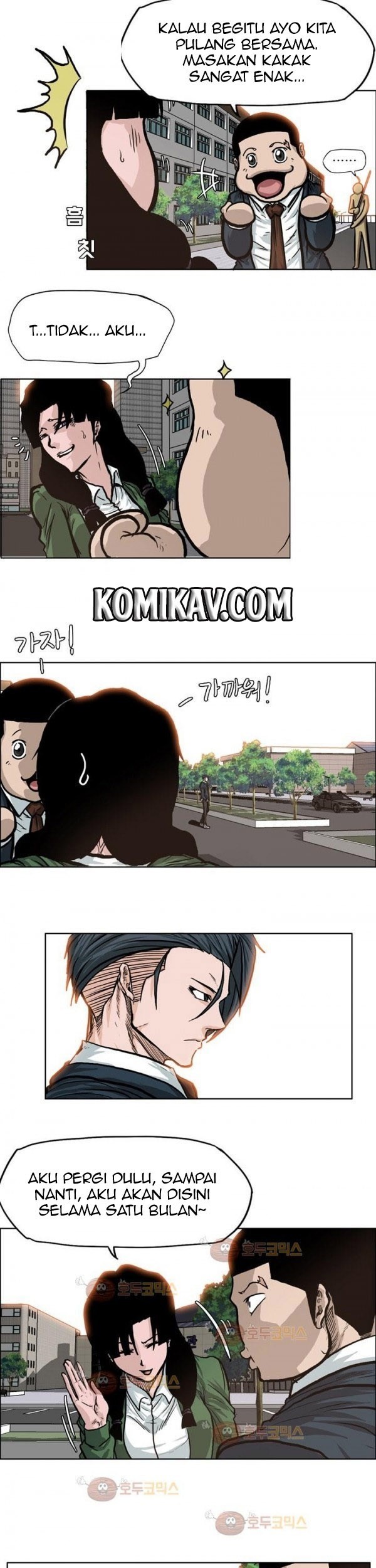 Boss in School chapter 74 halaman 25