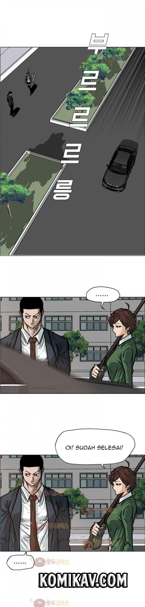 Boss in School chapter 75 halaman 2