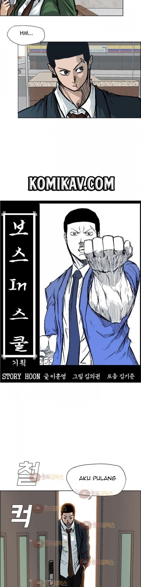 Boss in School chapter 75 halaman 12