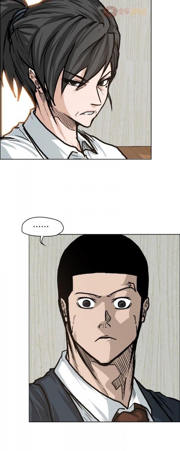 Boss in School chapter 75 halaman 23