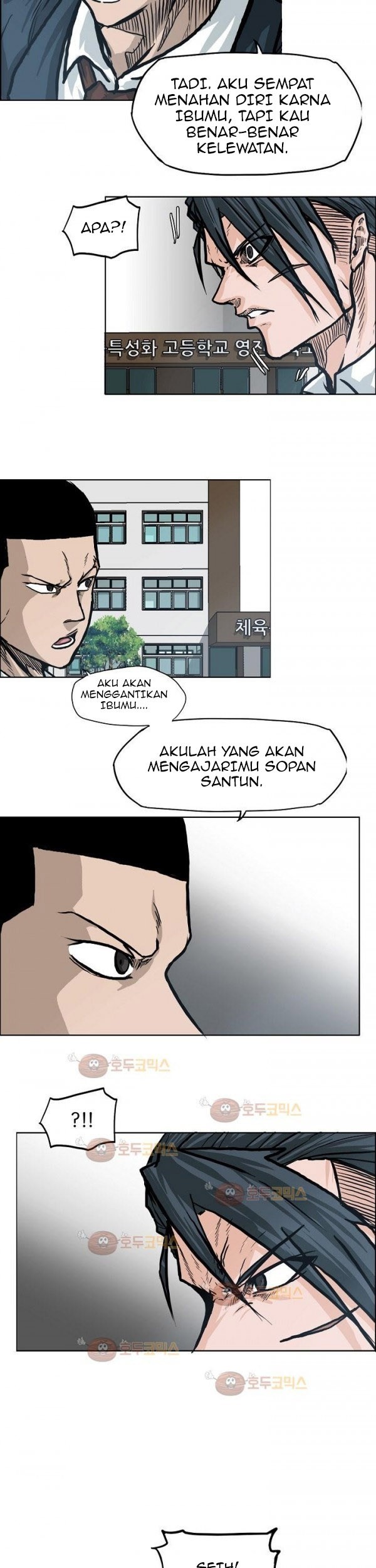 Boss in School Bab 77 halaman 14