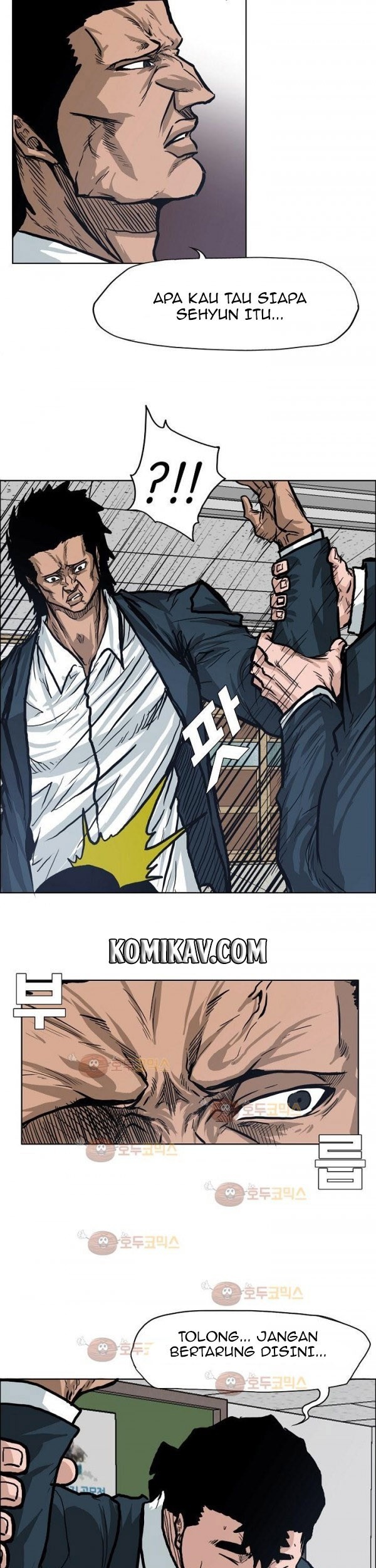 Boss in School chapter 79 halaman 6