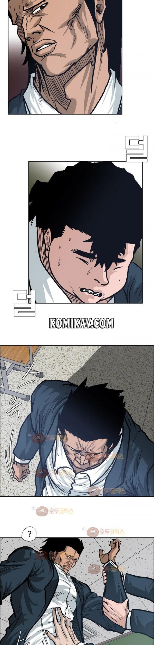 Boss in School chapter 79 halaman 8